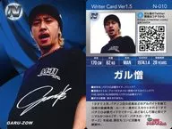 N 010 [Normal] : Gal Oath / Print Signature / Pro Writer Chips 1.5 th edition