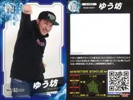 N-066 [Normal] : Yubo / Pro Lighter Chips, 2nd edition