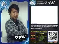 N-072[ノーマル]：ワサビ/プロライターチップス 第2弾