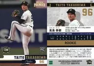 06 [Regular Card] : Taito Takashima