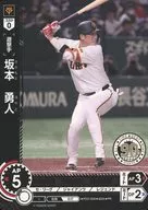 PDO-G08[PR]：坂本勇人