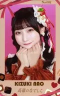 No.002:高嶺NADESHIKO/城月菜央/Treka尺寸/隨機迷你照片卡(2024年Valentine ver.)