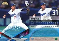 23[常规卡]:仲地礼亜