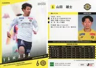 KR07[常規卡]:山田雄士(閃光版)