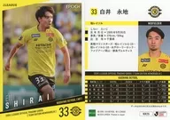 KR25[常规卡]:白井永地