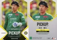 KR40 [Regular Card] : kenta Matsumoto