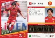 NG21[常规卡]:久保藤次郎(闪光版)