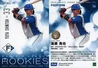 36[レギュラーカード]：進藤 勇也