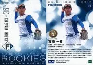 37[レギュラーカード]：宮崎 一樹