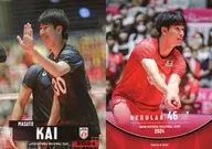 RG46 [Regular Card] : Yuto Kai