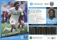 KF18[レギュラーカード]：バフェティンビ ゴミス(ホログラム版)