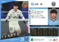 KF19[レギュラーカード]：山田新