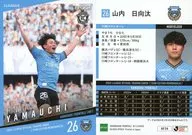 KF24[常规卡]:山内日向太