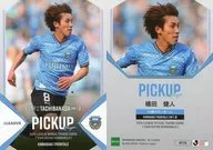 KF35[レギュラーカード]：橘田健人