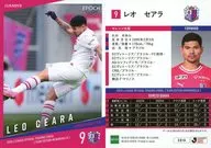 10[常規卡]:レオセアラ