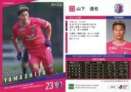 CO19[常規卡]:山下達也