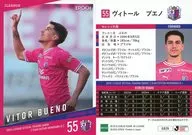 CO29[レギュラーカード]：ヴィトール ブエノ