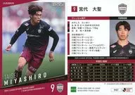 VI07[レギュラーカード]：宮代大聖