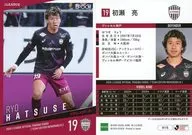 VI15[常规卡]:初濑亮