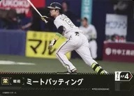 PDO-02 [C] : Meet Batting (the hanshin tigers)