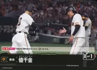 PDO-06 [C] : Value Chigane (Yomiuri Giants)