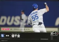 PDO-06 [C] : Value Chigane (Chunichi Dragons)