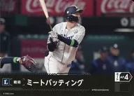 PDO-02 [C] : Meet Batting (Saitama Seibu Lions)