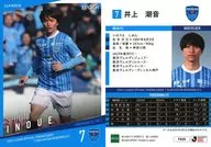 YK08[常規卡]:井上潮音