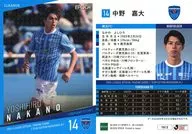 YK13 [Regular Card] : Yoshihiro Nakano (hologram version)