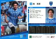 YK16[レギュラーカード]：森海渡