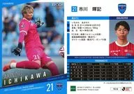 YK18[レギュラーカード]：市川暉記