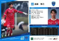 YK29[レギュラーカード]：遠藤雅己