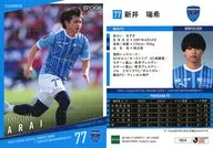 YK34[レギュラーカード]：新井瑞希(ホログラム版)
