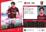UR04[常規卡]:伊藤敦樹(閃光版)