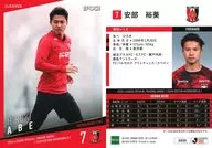 UR08[常規卡]:阿部裕葵