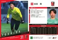 UR27 [Regular Card] : Shun Yoshida