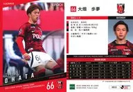 UR32[常规卡]:大畑步梦