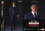 UR33[レギュラーカード]：西川周作
