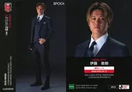 UR35[常规卡]:伊藤敦樹
