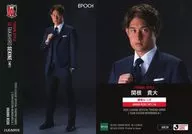 UR38[常规卡]:关根贵大