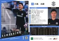 JU02 [Regular Card] : Eiji Kawashima