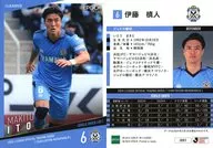 JU07 [Regular Card] : 槙人 Itō