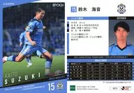 JU13[常規卡]:鈴木海音(閃光版)