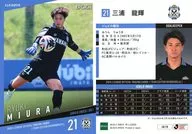 JU19[常规卡]:三浦龙辉