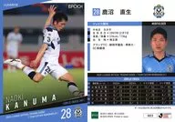 JU23[レギュラーカード]：鹿沼直生