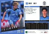 JU31[レギュラーカード]：藤原健介(ホログラム版)