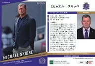 SH01[常规卡]:Michael Michaelスキッベ