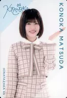 16[ノーマル]：松田好花/「日向坂46 チョコウエハース」プラカード＜ローソン限定＞