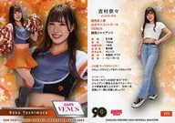 V22 [Regular Card] : Nana Yoshimura