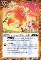 BS49-093 [C] : tiger lily Field